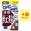 DHC 濃縮紅麹（べにこうじ） 30日分×4袋セット （120粒） ディーエイチシー サプリメント モナコリンK レシチン サプリ 紅麹エキス