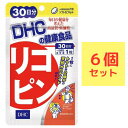 DHC リコピン 30日分×6袋セット （180粒） ディーエイチシー サプリメント リコピン トコトリエノール 健康食品 粒タイプ ＜商品説明＞ 1日1粒を目安にお召し上がりください。 水またはぬるま湯で噛まずにそのままお召し上がりください。 本品は、多量摂取により疾病が治癒したり、より健康が増進するものではありません。1日の摂取目安量を守ってください。 本品は、特定保健用食品と異なり、消費者庁長官による個別審査を受けたものではありません。 トマト抽出物(リコピン含有)、トコトリエノール お子様の手の届かないところで保管してください。 開封後はしっかり開封口を閉め、なるべく早くお召し上がりください。 お身体に異常を感じた場合は、飲用を中止してください。 健康食品は食品なので、基本的にはいつお召し上がりいただいてもかまいません。食後にお召し上がりいただくと、消化・吸収されやすくなります。他におすすめのタイミングがあるものについては、上記商品詳細にてご案内しています。 薬を服用中あるいは通院中の方、妊娠中の方は、お医者様にご相談の上、お召し上がりください。 食生活は、主食、主菜、副菜を基本に、食事のバランスを。 特定原材料等27品目のアレルギー物質を対象範囲として表示しています。原材料をご確認の上、食物アレルギーのある方はお召し上がりにならないでください。 ●内容量：(30粒/30日分)×6袋セット メーカー：DHC 健康食品相談室 ※リニューアルに伴い、パッケージ・内容等予告なく変更する場合がございます。予めご了承ください。 原産国　：日本 区分：サプリメント 広告文責：アロエストア TEL：05054796709