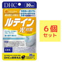 DHC ルテイン 光対策 30日分×6袋セット （180粒） ディーエイチシー 機能性表示食品 サプリメント ルテイン カシス メグスリノキ 健康食品 粒タイプ