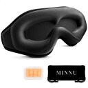 MINNU アイマスク 睡眠用 3D立体型 目隠し 安眠 遮光率99.99% 通気性 圧迫感なし 柔らかい シルク質感 低反発素材 サイズ調整可能