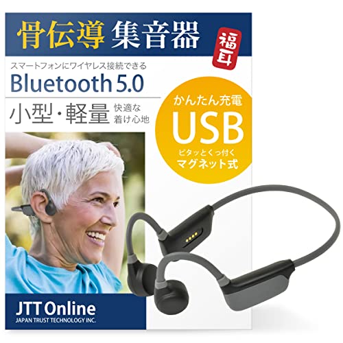 JTT Online 骨伝導 集音器 ヘッドホン Bluetooth 5.0 イヤホン 軽量 ワイヤレス 福耳ボーンヘッドフォ..