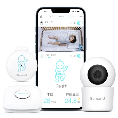 Sense-U スマートベビーモニターセット ベビーセンサー 自動追跡 見守りカメラ ベビーカメラ 300万画素 屋内用 ナイトビジョン 双方