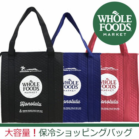 WHOLE FOODS/ホールフーズ]大容量！保冷ショッピングバック エコバック