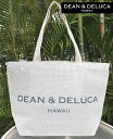 [DEAN&DELUCA/ディーンアンドデルーカ]　ハワイ限定メッシュトートバッグ　ホワイト　Lサイズ　ハワイ直輸入