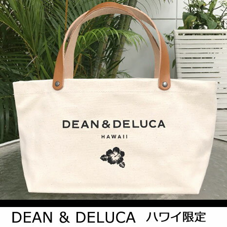 [DEAN&DELUCA/ディーンアンドデルーカ]ハワイ　ザ・リッツ・カールトン店限定レザーハンドル・スモールトート　ナチュラル　ハワイ直輸入