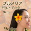 フラダンス 髪飾り プルメリアヘアピック3.5インチ(9cm)フラダンス プルメリア髪飾りヘアクリップ ハワイアンヘアクリップ