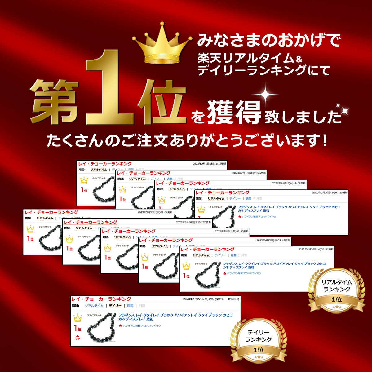 ★楽天1位 フラダンス レイ ククイレイ ブラック ハワイアンレイ ククイ ブラック カヒコ カネ ディスプレイ 造花