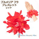 フラダンス レイ プルメリア フラ ブレスレット レッド クウペエ ホイケ ハワイアン 発表会 インテリア 造花 花 アンクレット 赤 花のブレスレット フラダンス衣装 フラ ハワイ