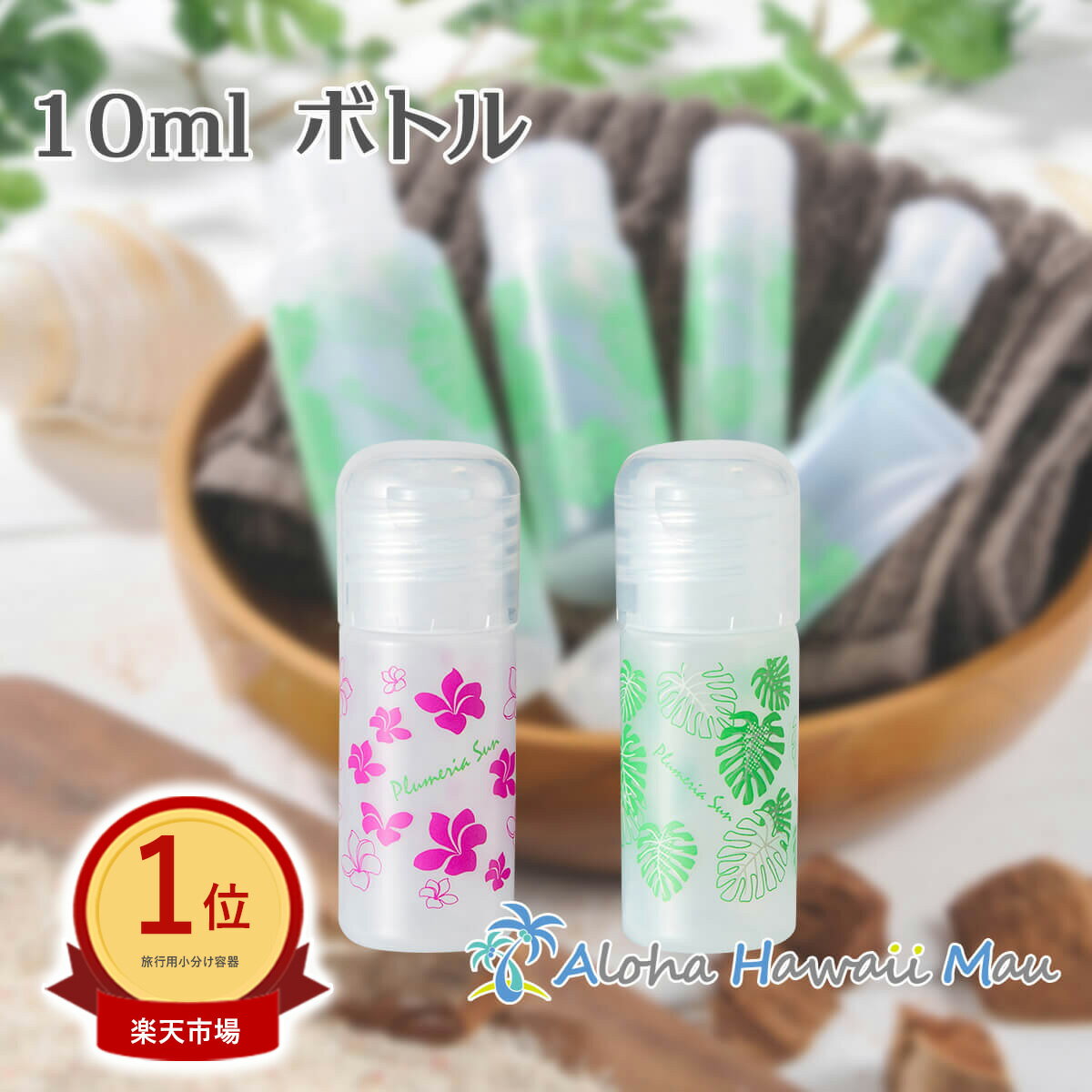 ŷ1̡ɾ5.0 ͤؤƴ 륳б к ϥ磻ܥȥ10ml ݥ ιѵͤؤƴ ϥɥ ...