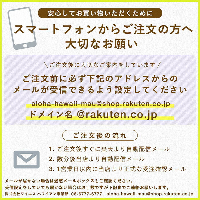 スマホ