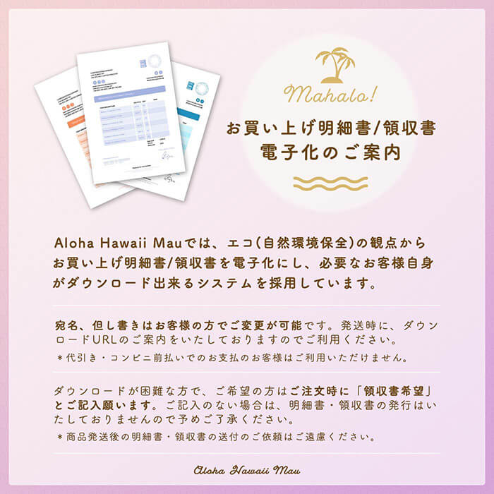 明細書