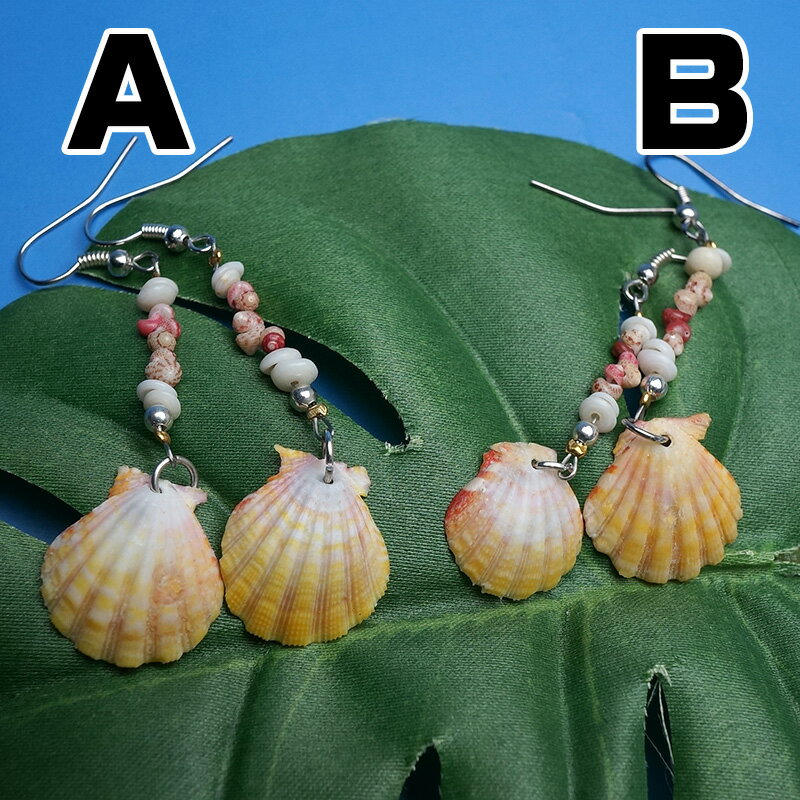 サンライズシェル&カウアイシェルのピアス送料無料!メイドインハワイ!ハワイアンアクセサリー1点モノ、完売後の次回入荷はございません!