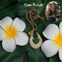 フィッシュフック ハワイアンジュエリーSami Design 1点モノ★再入荷無し★トラディショナルスタイル!Hook Cow Born Material 牛の...