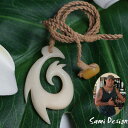 フィッシュフック ハワイアンジュエリーSami Design 1点モノ★再入荷無し★トラディショナルスタイル!Wave Hook2 Cow Born Mater...