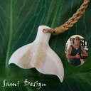 フィッシュフック ハワイアンジュエリーSami Design 1点モノ★再入荷無し★Whaletail Walrus 化石化したセイウチの牙