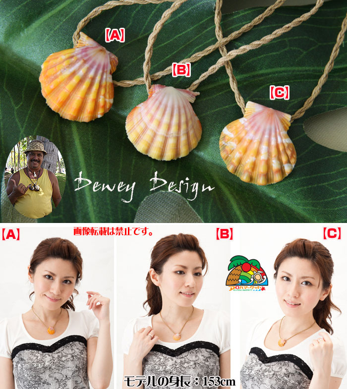 DeweyDesign������Υ���饤��������ͥå��쥹