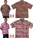 《送料無料》アロハシャツ Mede In Hawaii（メイドインハワイ）Rix Island Wear アロハシャツ（コットン100％）1度だけサイズ交換を無料でお受けします！サイズ交換無料はコチラの商品のみです。※北海道・九州は1万円以上で送料無料！（沖縄のぞく）