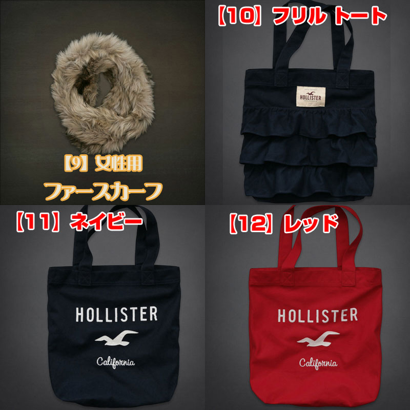 【8000円以上で送料無料!】Hollister...の商品画像