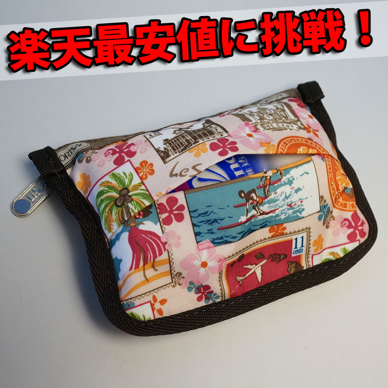 【8000円以上で送料無料！】レスポートサック ハワイ限定 日本未入荷！Lei Aloha（レイアロ ...