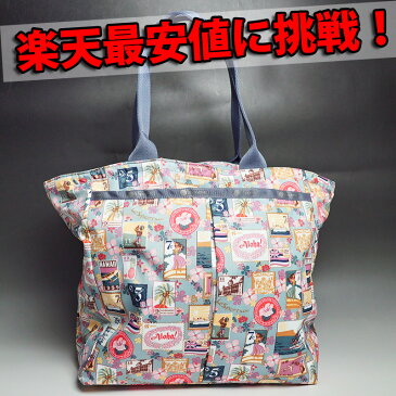 レスポートサック ボストンバッグ ハワイ限定 Hawaii Nei（ハワイネイ）エブリガール・トート 【 レスポ LeSportsac ハワイ 】 Lesportsac