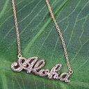 【8000円以上で送料無料!】ハワイアンジュエリー★ペンダント★ALOHA(アロハ)ペンダント(SV925)※チェーン付(チェーンの交換はできません。)※北海道...