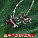 【8000円以上で送料無料!】ハワイアンジュエリー★ペンダント★ハワイアンコア・ホヌ※チェーンは別売、Lサイズは+1000円となります!※北海道・九州は1万円以...