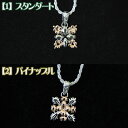 【8000円以上で送料無料!】ハワイアンジュエリー★ペンダント★ハワイアンキルト※スタンダート or パイナップルをお選びください♪※チェーン別売※北海道・九州...