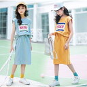 子供服 セットアップ キッズ 女の子 春夏 親子ペア 2点セット 上下セット Tシャツ スカート ロング丈 薄手 おしゃれ カジュアル 涼しい 可愛い 新品 150cm 160cm