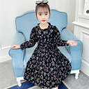 子供服 ワンピース 長袖 春秋 女の子 キッズワンピース ロングワンピース チュニック 子供ドレス ジュニア おしゃれ 可愛い 新品