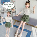 子供服 セットアップ キッズ 女の子 半袖 2点セット 上下セット Tシャツ 薄手 ショートパンツ おしゃれ カジュアル 涼しい 可愛い ジャージ 新品