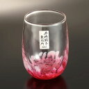 琉球桜 / かふううりずんタンブラー 琉球ガラス 琉球ガラス村 糸満 ガラス工房 職人 手吹きガラス 吹きガラス お酒 焼酎 家飲み タンブラー キッチン 食器 グラス コップ ロックグラス ガラス製品 沖縄ギフト 沖縄お土産 桜 贈り物 プレゼント 結婚祝い 引き出物