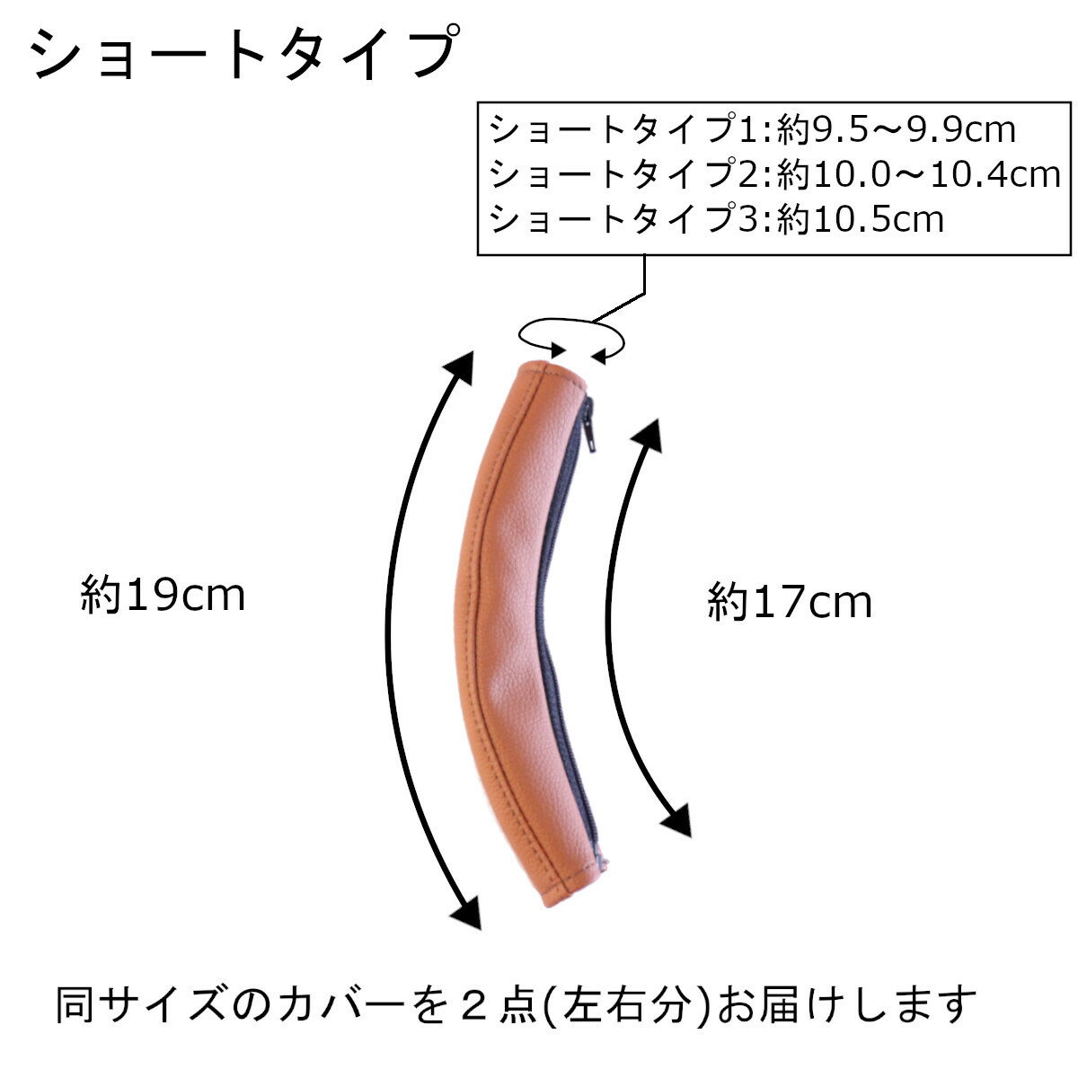 ベビーカー用 ハンドルカバー サイズ選べる レザー調 茶色 ブラウン キャメル ALOHABABY グリップカバー 防水 送料無料 汚れ防止 ペットカー 合皮 革 フェイクレザー レザー 清潔 cybex用 アップリカ用 ピジョン用 コンビ用 メリオ用 ビングル用