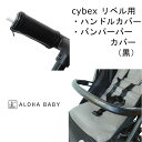 【公式】バガブー チェンジングバッグ (グレーメランジ)｜Bugaboo ベビーカー 新生児 赤ちゃん ベビー ベイビー おしゃれ おすすめ 出産祝い プレゼント バギー ベビーバギー 乳母車 0歳 1歳 2歳 おでかけ トート トートバッグ トートバック バッグ バック ベビーカー用品