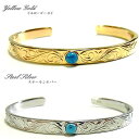 HawaiianJewelry ターコイズバングルハワイアンジュエリーアクセサリーブレスレットターコイズハワジュバングルスチールシルバーイエローゴールド送料無料...