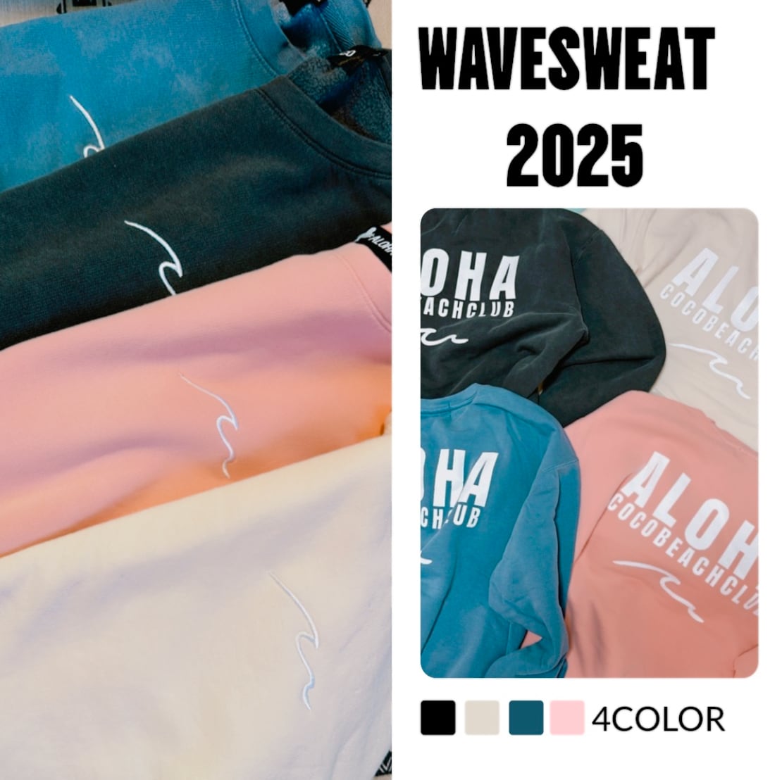 2025 WAVE SWEAT(4COLOR) 6.4ozスウェットトレーナー男女兼用UNISEX送料無料カラー豊富おそろコーデカラー違いコーデウェーブスウェット4COLOR