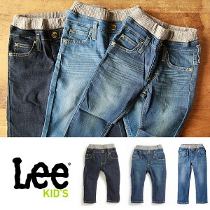 リー キッズ デニム Lee [LK3301] BABY RIB STRAGHIT PANTS ベビーリブストレートパンツ ジーンズ ストレッチデニム ジーパン 子供服