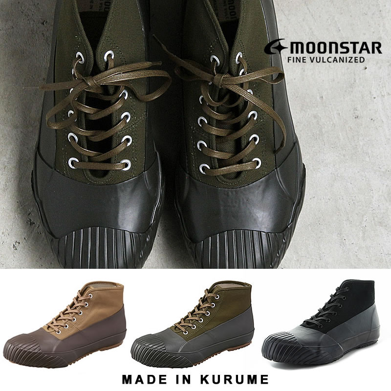 ハイカットスニーカー ムーンスター MOONSTAR ALWEATHER オールウェザー メンズ レディース FINE VULCANIZED ファインバルカナイズド Made in KURUME 靴 防水 レインシューズ