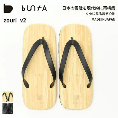 buntA ブンタ ビーゾウリV2 メンズ ウッド サンダル 雪駄 ビーチサンダル ラバー 日本製 クッション性 軽量 b-zouri_v2 (260411)