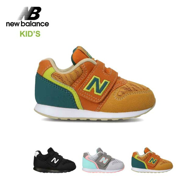 ニューバランスキッズスニーカーNEWBALANCE IZ996 トドラー靴LIFESTYLE 210216