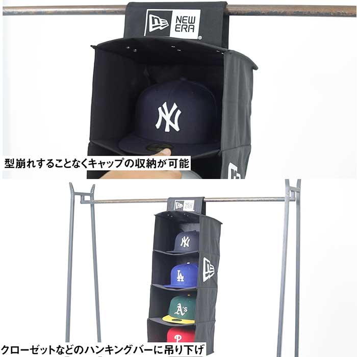 【マラソン最大P29倍】ニューエラ キャップストレージ CAP STORAGE HANGER (145247...