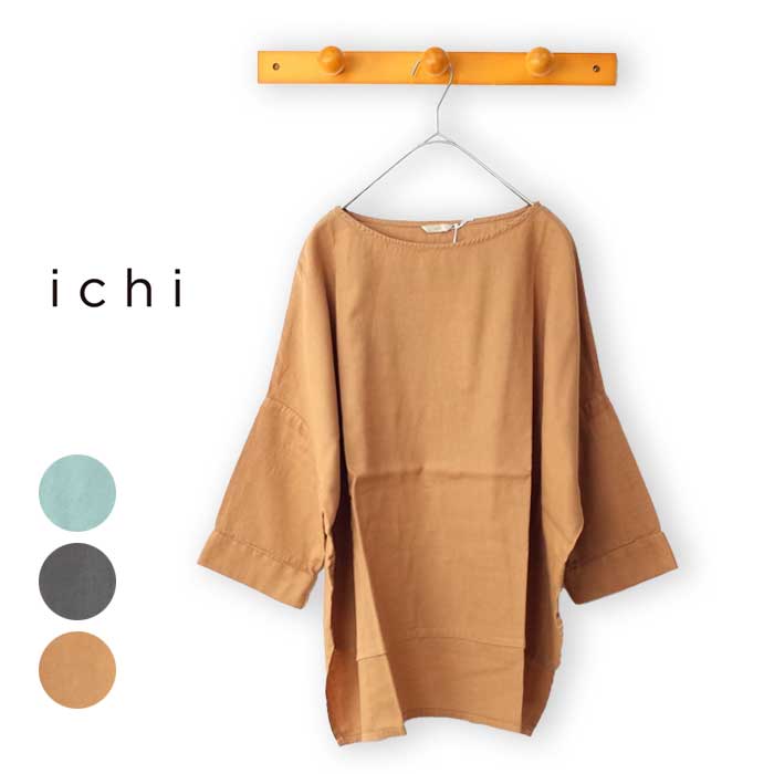ichi 211114 シンプルでベーシックなプルオーバー。前と後ろで着丈が異なり、シルエットに変化が生まれます。折り返した袖もポイント。 ■素材 コットン70％、麻30％ ■サイズ フリーサイズ 着丈 約57cm　(後67cm) ichi...