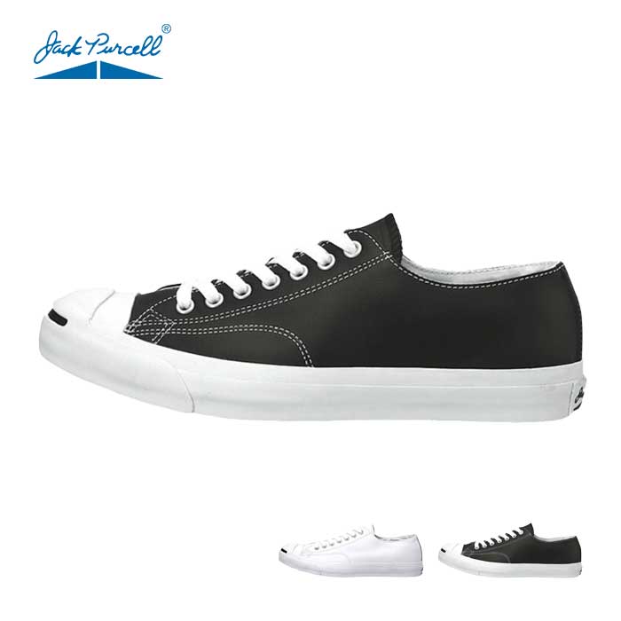 コンバース ジャックパーセル レザー スニーカー CONVERSE JACK PURCELL (1B984LEA / 1B985LEA) メンズ シューズ [220405]