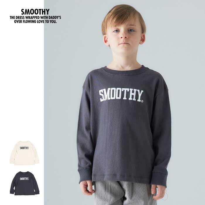 スムージー キッズ 長袖Tシャツ SMOOTHY [ 28CS-01 ] フォトロンTEE 子供 [メール便][220824]