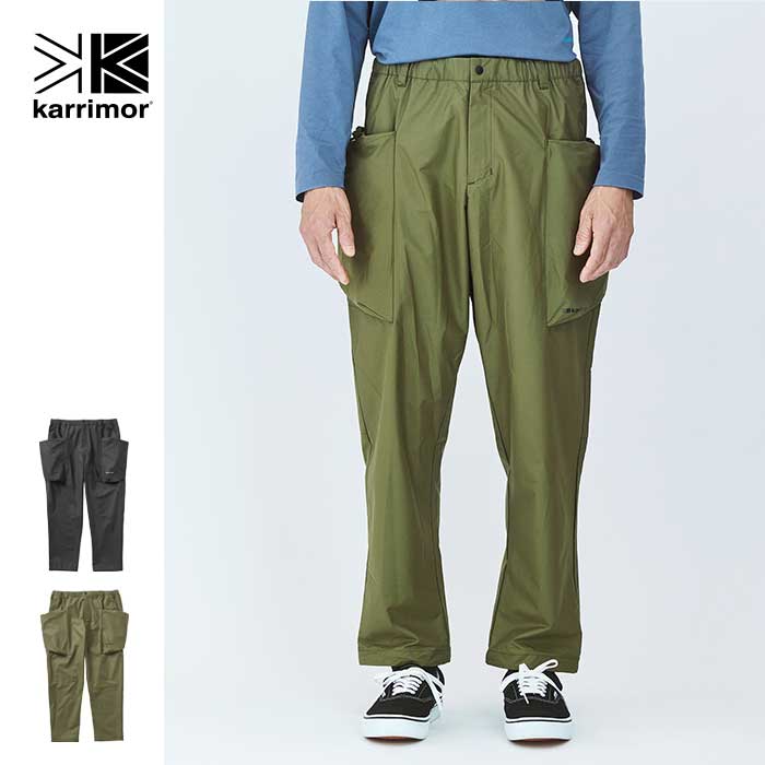 カリマー リグ パンツ Karrimor [ 101441 ] rigg pants 難燃 キャンプ アウトドア メンズ [220902]【SPS2403】