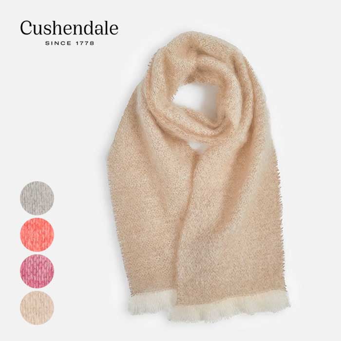 マフラー メンズ（5000円程度） カシュヘンデール マフラー Cushendale MOONEEN MOHAIR SCARF モヘア スカーフ ウール ユニセック [221025]ス【SPS06】