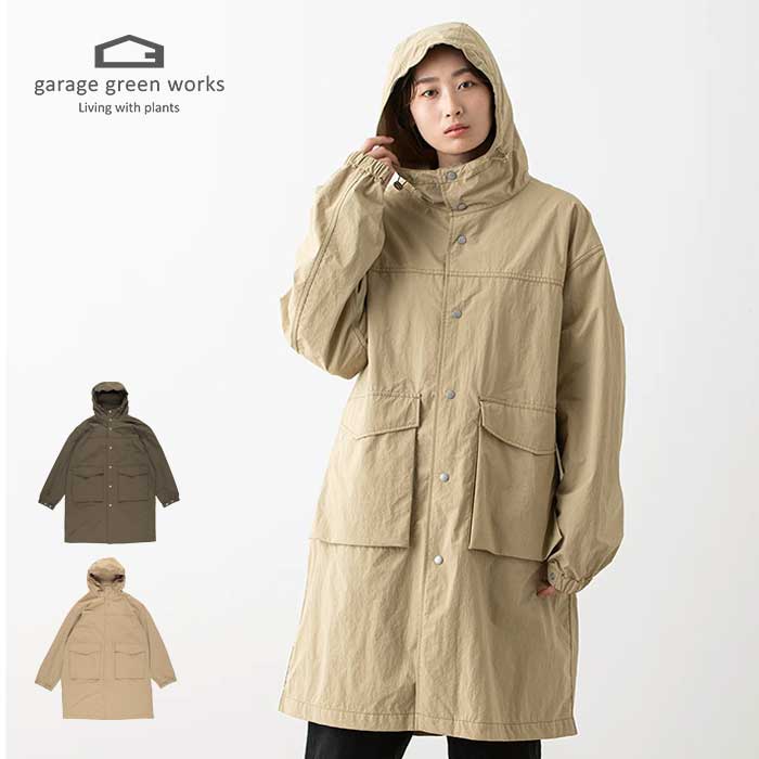 ガレージグリーンワークス レインコート garage green works [ 231000 ] GARDENER CRISPY RAINCOAT アウター 軽量 撥水 [230228]【SPS06】