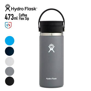 ハイドロフラスク 水筒 Hydro Flask (5089132) 16oz (473ml) FLEX SIP COFFE W MOUTH 保温 保冷 魔法瓶 ステンレス [220308]