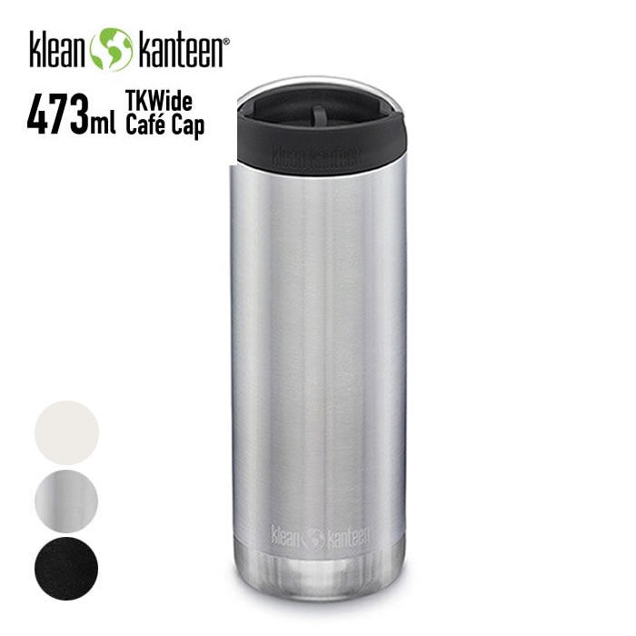 クリーンカンティーン TKワイド16oz(473ml) W/Cafe KLEAN KANTEEN 保冷保温ボトル 水筒 マグボトル アウトドア 220824