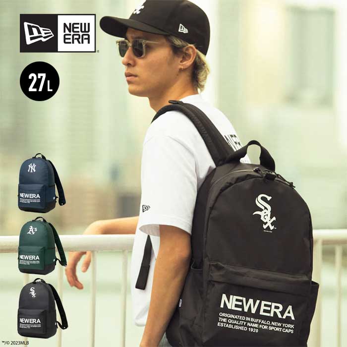 ニューエラ リュック NEW ERA ライトパック LIGHT PACK 150D デイパック バックパック バッグ ホワイトソックス アスレチックス (13517784 / 13517781 / 13517782) 