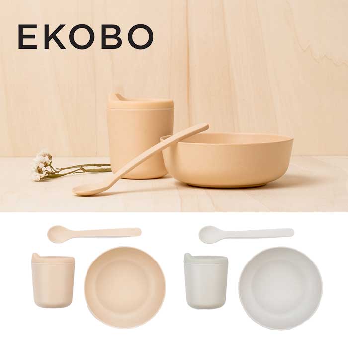 EKOBO エコボ バンビーノ (ベビーフーディングセット) ベビー用食器セット スプーン 器 コップ 赤ちゃん 出産祝い バンブー 竹製 [0330]